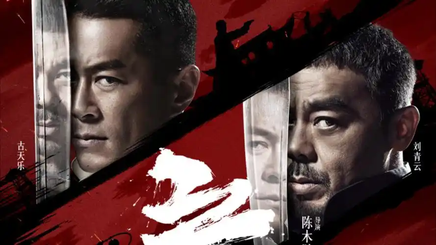首屏横幅三：电视剧《繁花》焦点放映配图